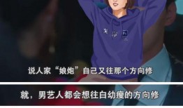 爆料男艺人修图视频,修图视频曝光，网友热议