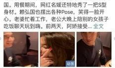 网红爆料吃饭视频播放在线观看,独家直播，带你一探美食世界